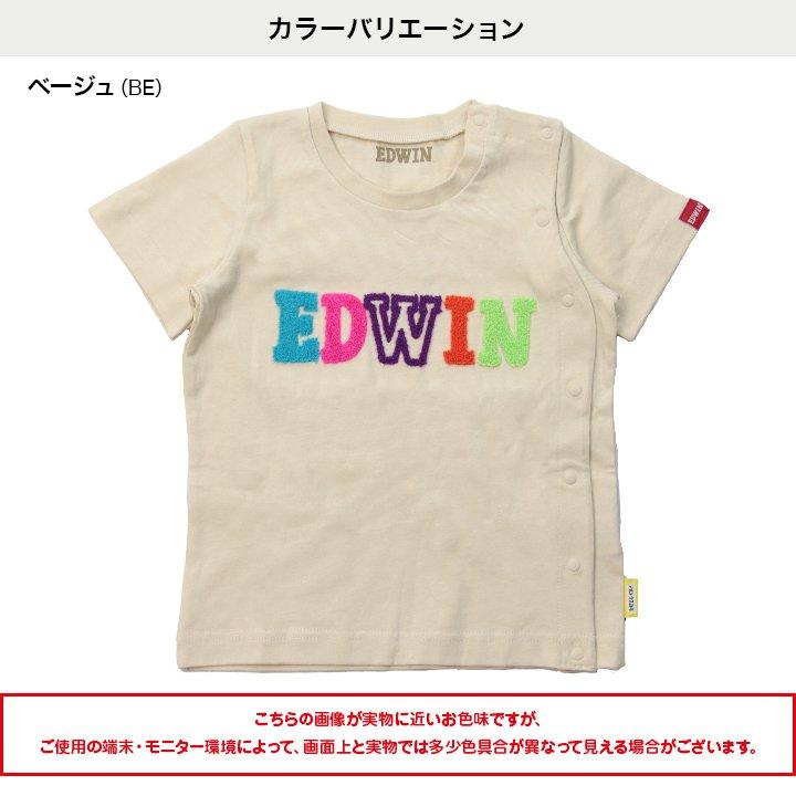RSL] 在庫処分 アルトタスカル バリアフリー キッズ 子供服 EDWIN
