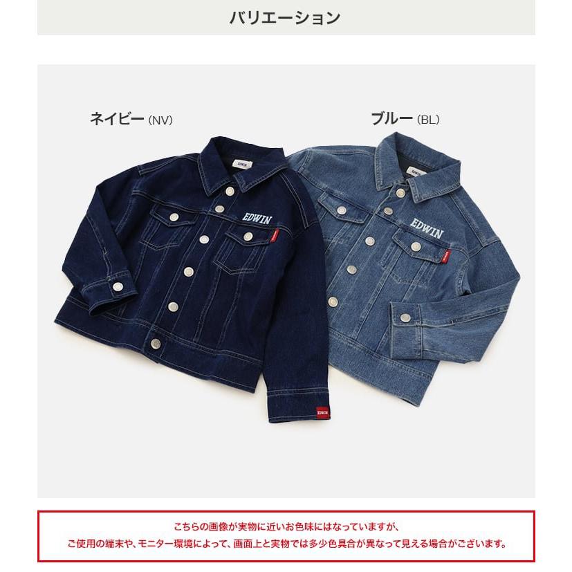 EDWIN キッズ エドウィン ジャケット ベビー服 子供服 長袖 ロゴ 