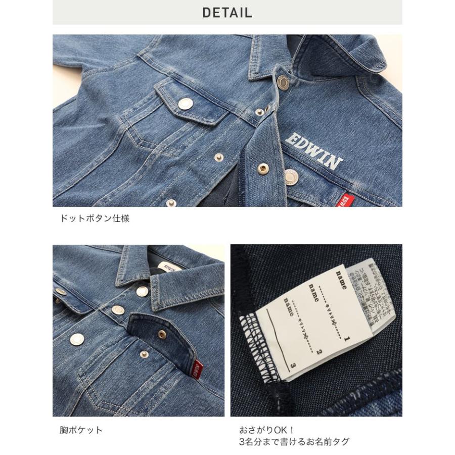 EDWIN キッズ エドウィン ジャケット ベビー服 子供服 長袖 ロゴ 