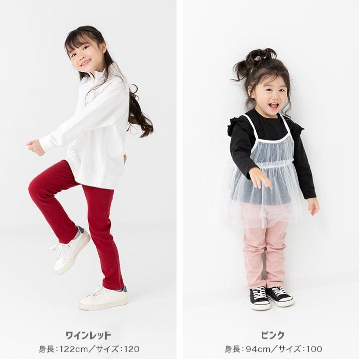 EDWIN（エドウィン） ネコポス送料無料 パンツ ストレッチ キッズ 子供