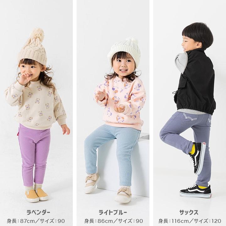 EDWIN（エドウィン） ネコポス送料無料 パンツ ストレッチ キッズ 子供