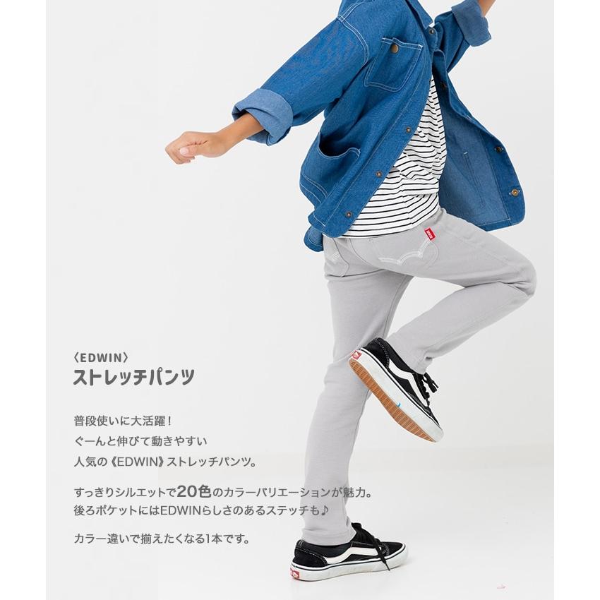 キッズ　ズボン GrinLab（グリンラボ） キッズ ボトムス ロングパンツ 無地 ストレッチ