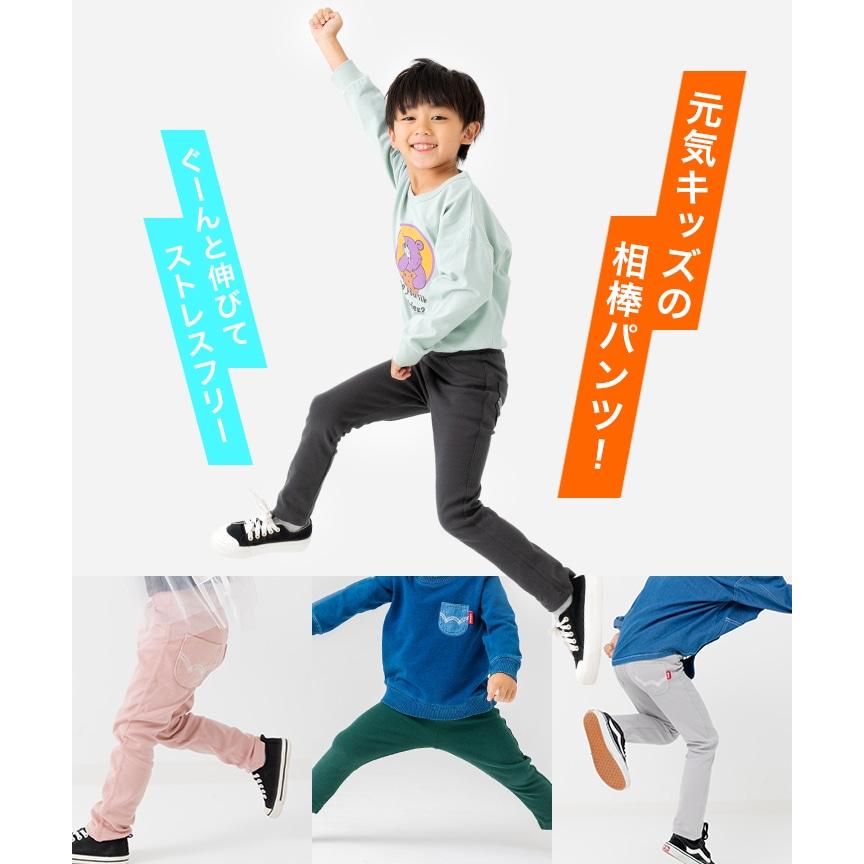 EDWIN（エドウィン） ネコポス送料無料 パンツ ストレッチ キッズ 子供