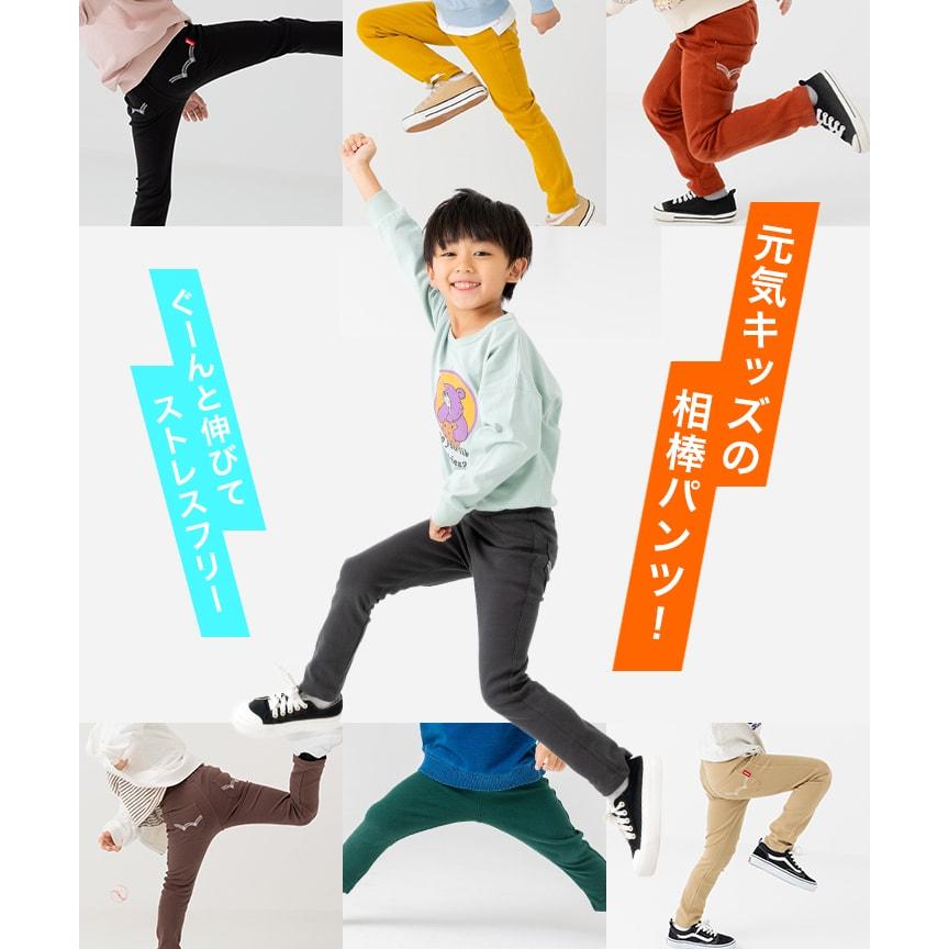 EDWIN（エドウィン） ネコポス送料無料 パンツ ストレッチ キッズ 子供