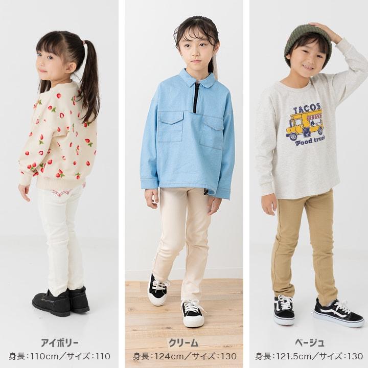 男の子　120センチ　春夏秋冬　まとめ売り　121点 EDWIN（エドウィン） ネコポス送料無料 パンツ ストレッチ キッズ 子供