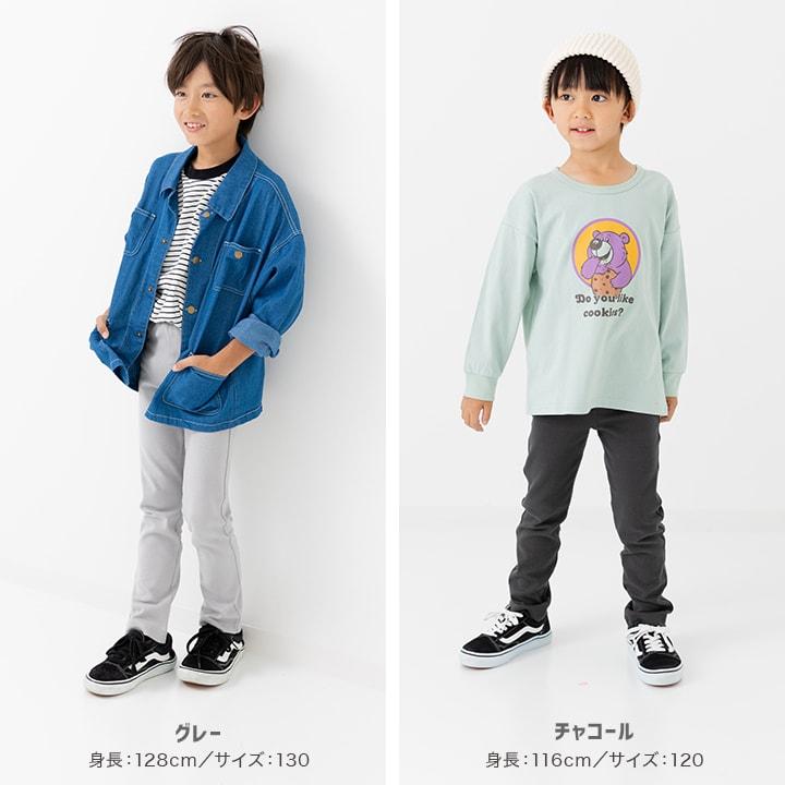 EDWIN（エドウィン） ネコポス送料無料 パンツ ストレッチ キッズ 子供