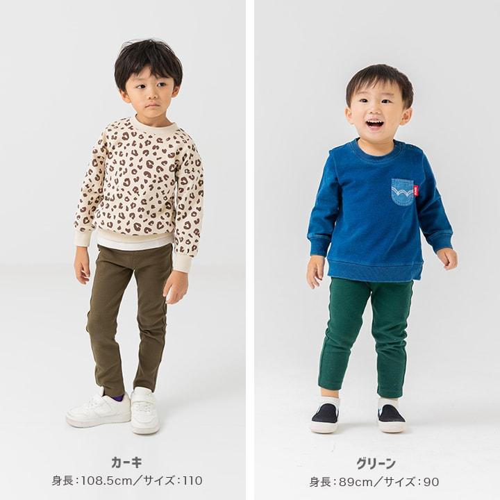 EDWIN（エドウィン） ネコポス送料無料 パンツ ストレッチ キッズ 子供