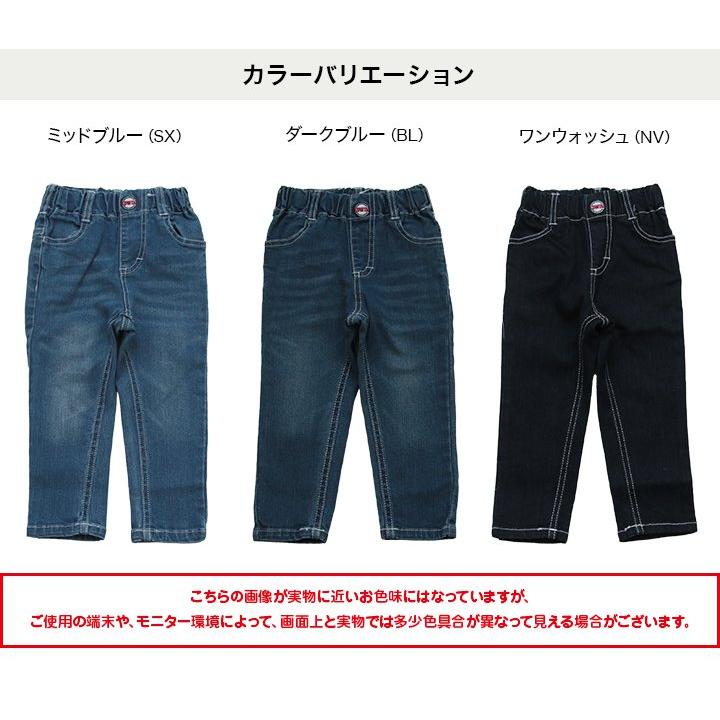 EDWIN（エドウィン） キッズ デニム パンツ ストレッチ 子供服