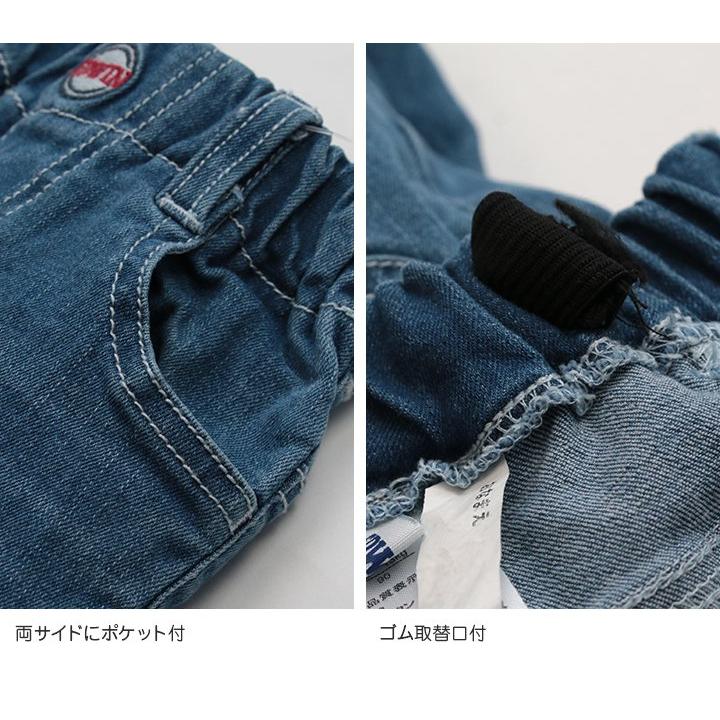 EDWIN（エドウィン） アウトレット キッズ デニム パンツ ストレッチ