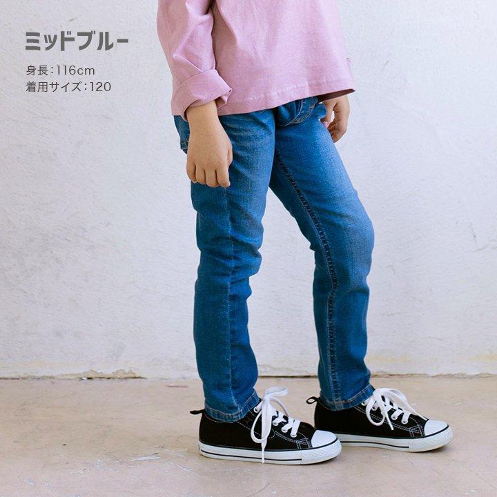 EDWIN キッズ デニム パンツ エドウィン ストレッチ 子供服 ベビー服 
