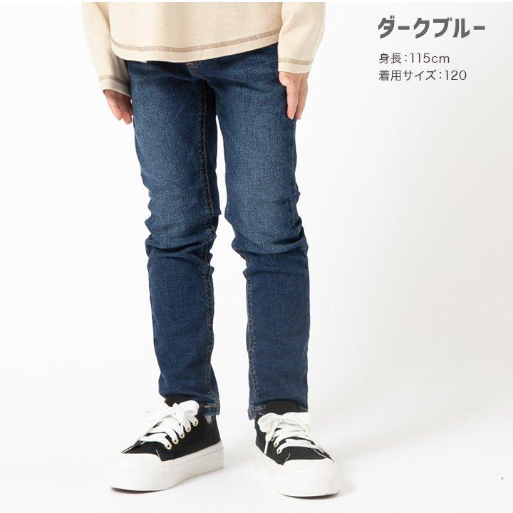 EDWIN（エドウィン） キッズ デニム パンツ ストレッチ 子供服