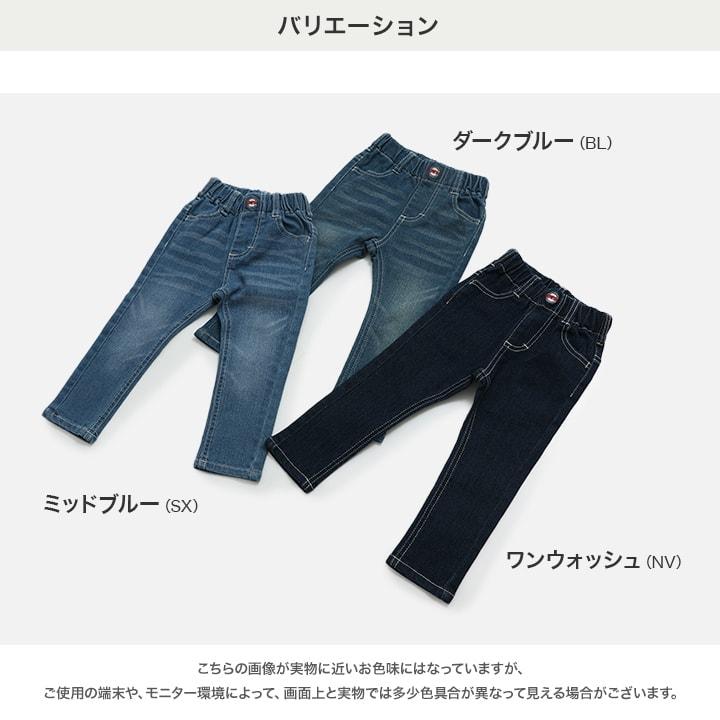 EDWIN（エドウィン） キッズ デニム パンツ ベビー服 子供服