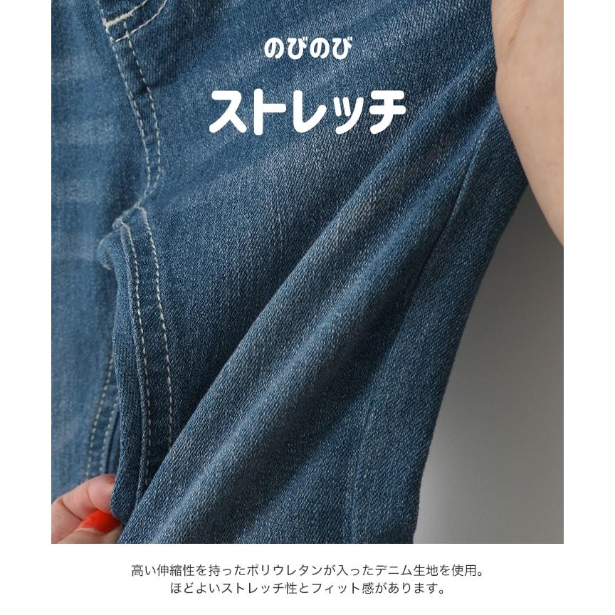 EDWIN（エドウィン） キッズ デニム パンツ ベビー服 子供服