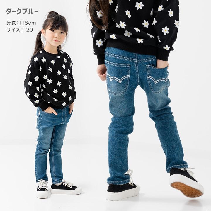 【新品】男の子 秋～冬 トップス ジーンズ サイズ 90 100 110 EDWIN（エドウィン） キッズ デニム パンツ ベビー服 子供服