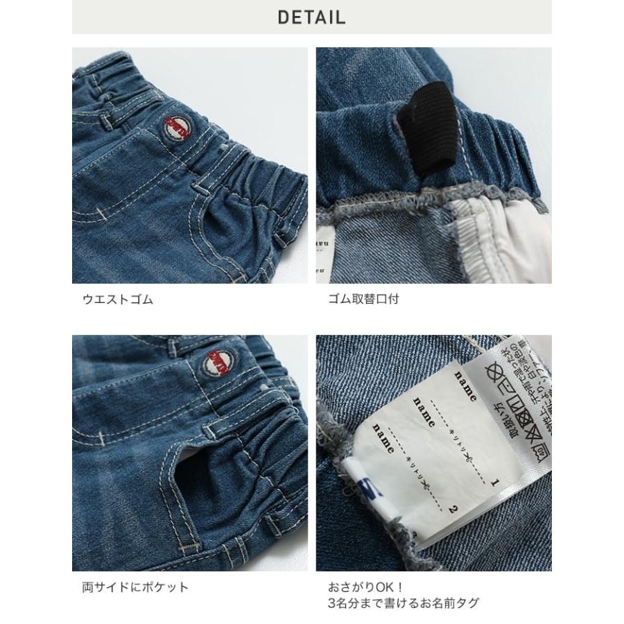 EDWIN（エドウィン） キッズ デニム パンツ ベビー服 子供服 