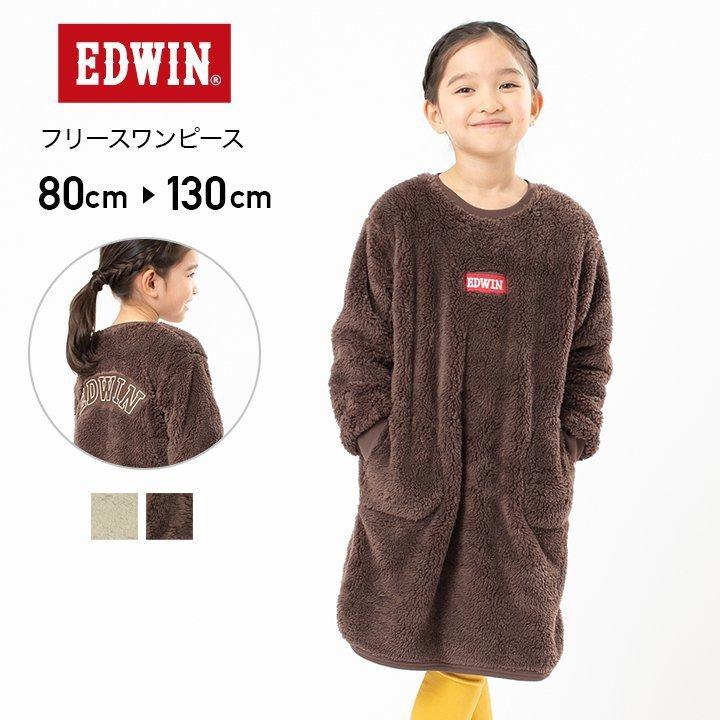 ベビー服 子供服 キッズ エドウィン エドウイン ワンピース ボア フリース 女の子 ロゴ トップス Edwin 秋 07 チルドレン通信 通販 Yahoo ショッピング