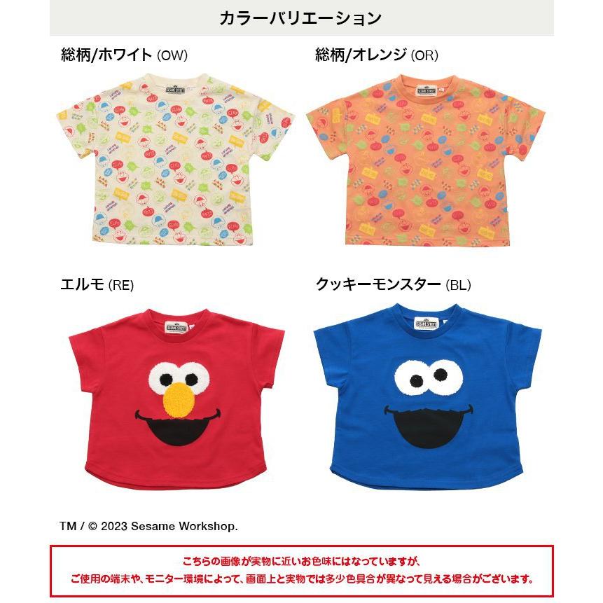 子供服 セサミストリート 半袖 Tシャツ ベビー服 キッズ 男の子 女の子 ビッグシルエット エルモ クッキーモンスター 夏服 80 90 100 110 120 130cm [M便 1/2]｜chil2｜07