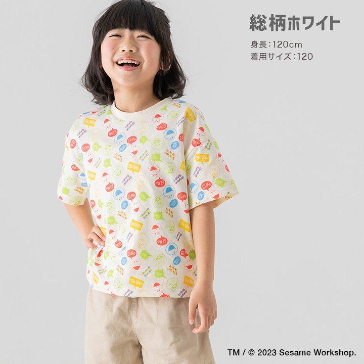 子供服 セサミストリート 半袖 Tシャツ ベビー服 キッズ 男の子 女の子 ビッグシルエット エルモ クッキーモンスター 夏服 80 90 100 110 120 130cm [M便 1/2]｜chil2｜11