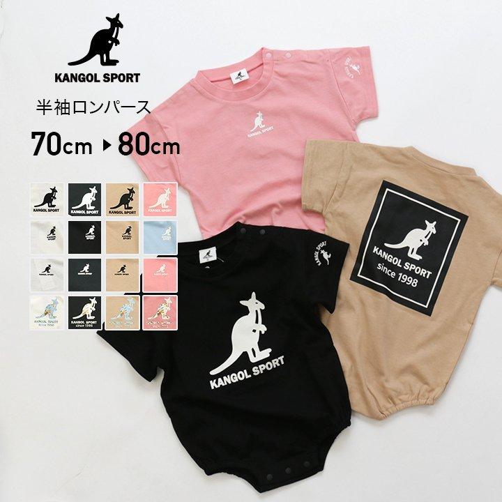 ゆうパケット送料無料 ベビー服 赤ちゃん 夏服 子供服 新生児 カンゴール 半袖 ロンパース カバーオール 足なし 男の子 女の子 ロゴ 天竺 Kangol 夏 M便 1 2 Chil2 通販 Yahoo ショッピング