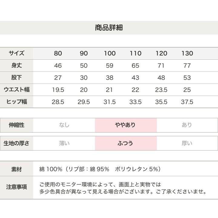 送料無料 在庫処分 子供服 フィラ パンツ スウェット 男の子 女の子 ロゴ キッズ ベビー服 ズボン 脇ライン 裏毛 ユニ ボトムス FILA 秋 [M便 1/1]｜chil2｜13