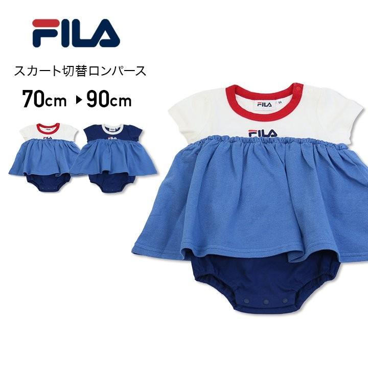 在庫処分価格 半袖 ロンパース カバーオール ベビー服 赤ちゃん 夏服 子供服 新生児 フィラ ロゴ 天竺 女の子 スカート Fila 夏 M便 1 1 Chil2 通販 Yahoo ショッピング