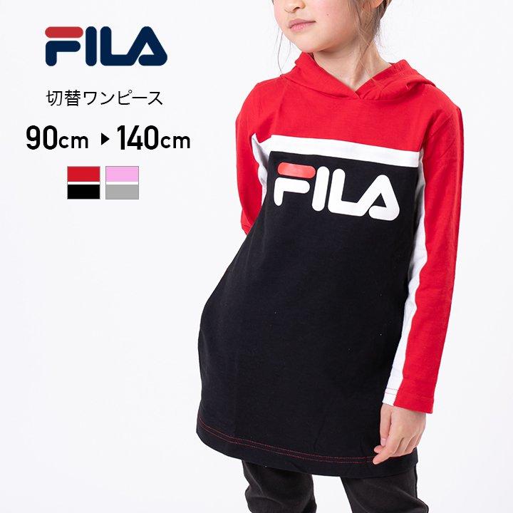 ベビー服 子供服 キッズ フィラ 長袖 ワンピース ロゴ 天竺 フード 女の子 トップス Fila 秋 90 100 110 1 130 140cm チルドレン通信 通販 Yahoo ショッピング