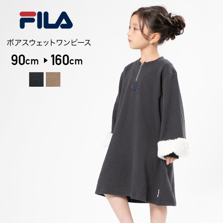 ベビー服 子供服 キッズ フィラ ワンピース 長袖 裏毛 ボア ロゴ 女の子 トップス Fila 秋 80 90 100 110 1 130 140 150 160cm チルドレン通信 通販 Yahoo ショッピング