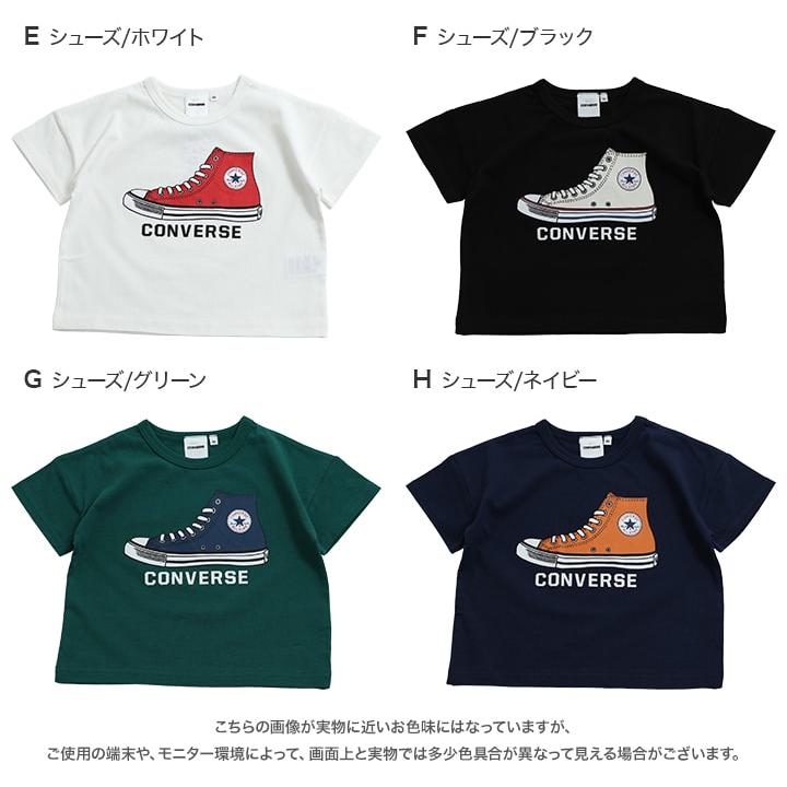 キッズ コンバース 半袖 Tシャツ ベビー服 子供服 男の子 女の子 ビッグシルエット ラグラン 綿100％ CONVERSE 夏 80 90 100 110 120 130cm [M便 1/2]｜chil2｜12