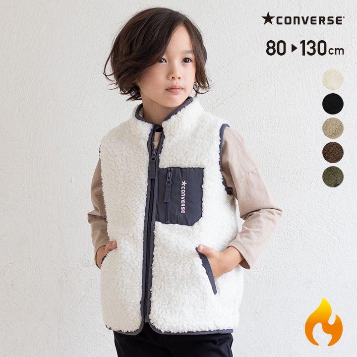 子供服 ベスト コンバース ベビー服 キッズ アウター ボア ベビー 無地 男の子 女の子 Converse 冬 80 90 100 110 1 130cm Chil2 通販 Yahoo ショッピング