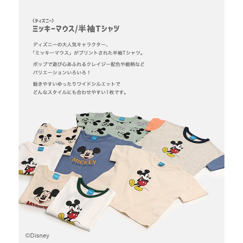 Disney（ディズニー） ミッキーマウス Tシャツ 半袖 ベビー服 子供服