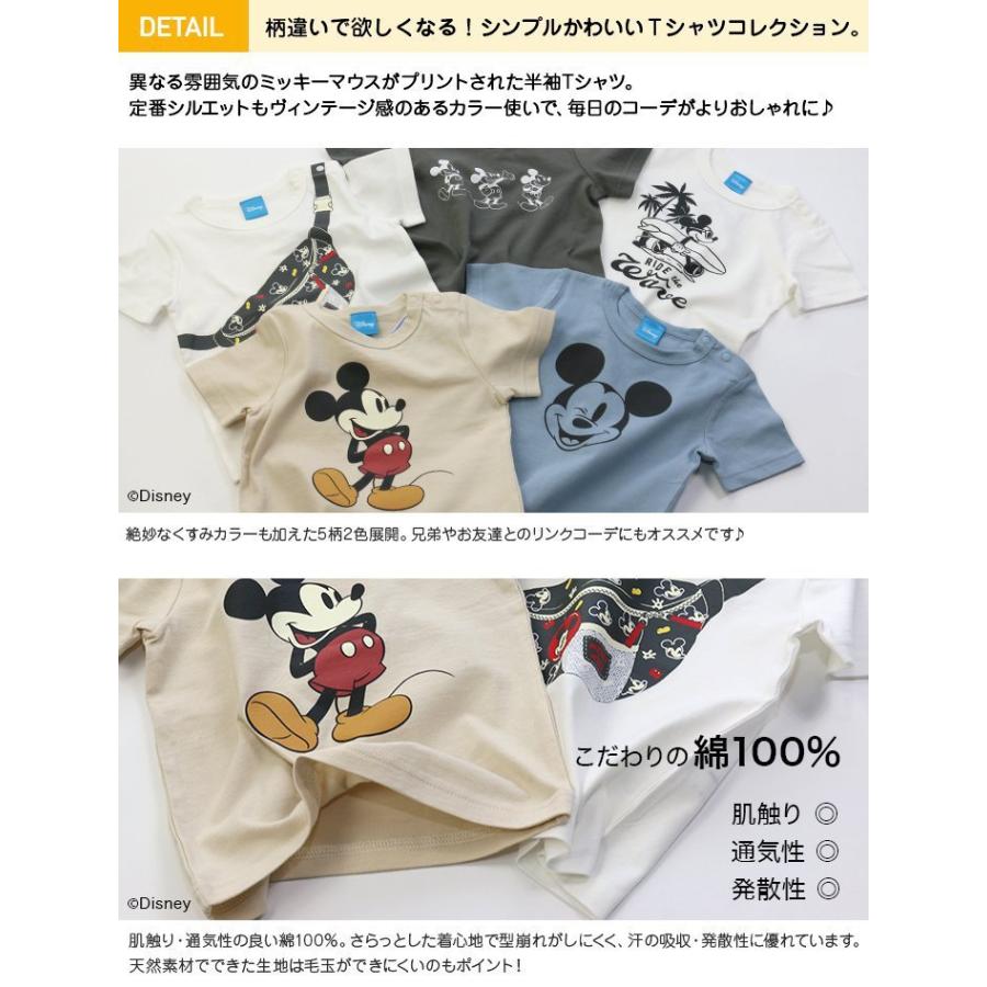 ミッキーマウス Tシャツ 半袖 ベビー服 子供服 キッズ 男の子 綿100 天竺 トップス Disney 夏 80 90 100 110 1 130 140 150cm M便 1 2 チルドレン通信 通販 Yahoo ショッピング