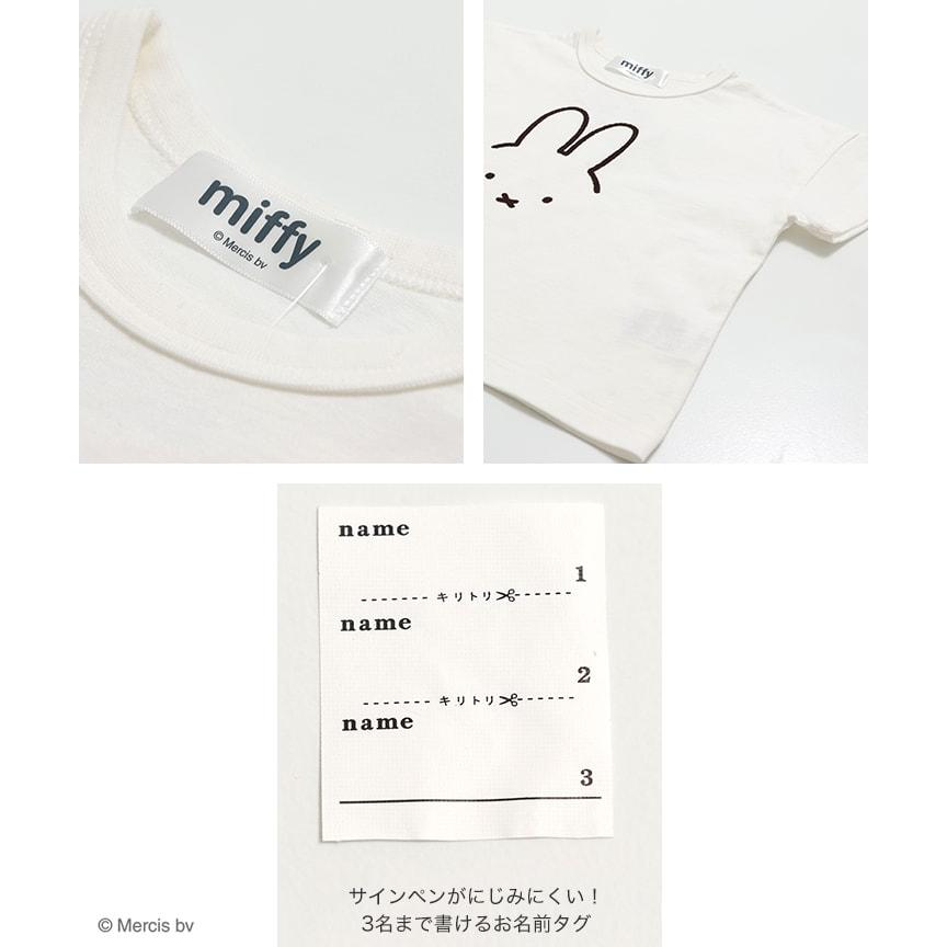 Miffy（ミッフィー） 半袖 Tシャツ ベビー服 子供服 キッズ 女の子 綿