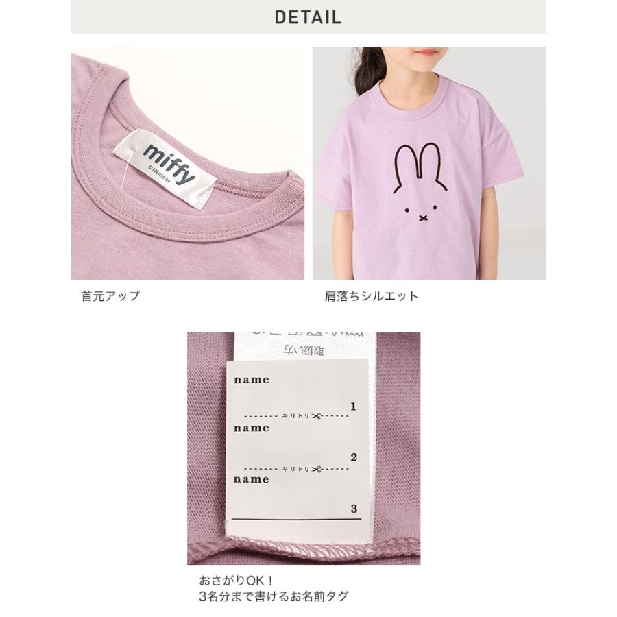 Miffy（ミッフィー） 半袖 Tシャツ ベビー服 子供服 キッズ 女の子 綿