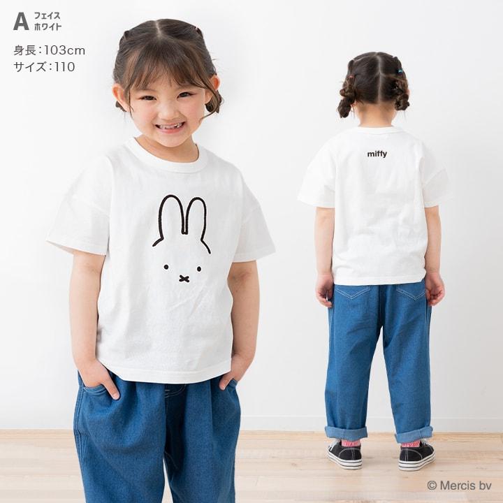 Miffy（ミッフィー） 半袖 Tシャツ ベビー服 子供服 キッズ 女の子 綿
