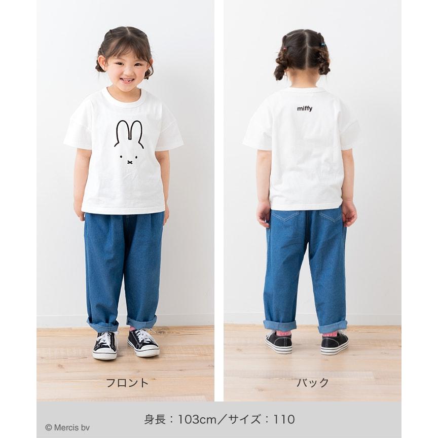 Miffy（ミッフィー） 半袖 Tシャツ ベビー服 子供服 キッズ 女の子 綿