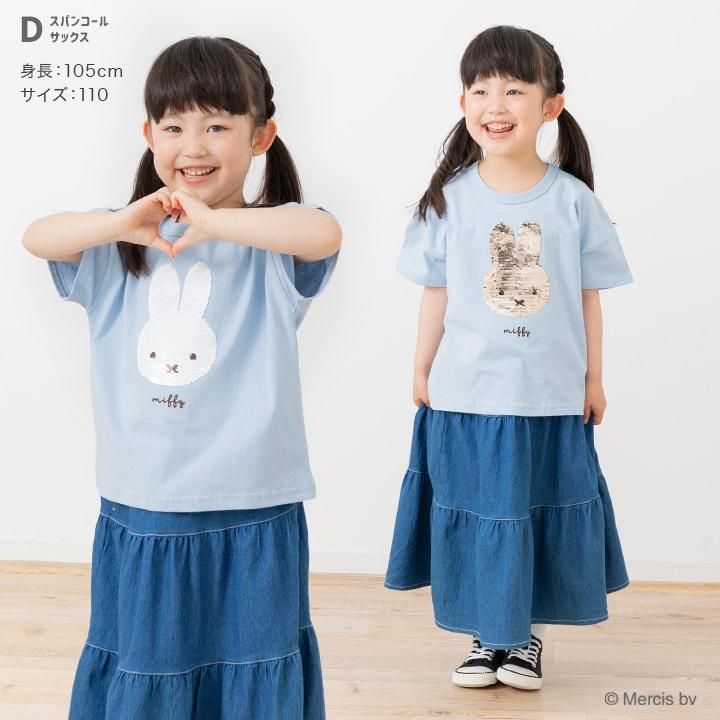 子供服 長袖 半袖 春服 夏服 保育園着　女の子 キッズ まとめ売り 100 Miffy（ミッフィー） 半袖 Tシャツ ベビー服 子供服 キッズ 女の子 綿