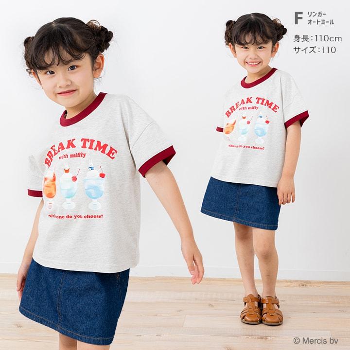 Miffy（ミッフィー） 半袖 Tシャツ ベビー服 子供服 キッズ 女の子 綿