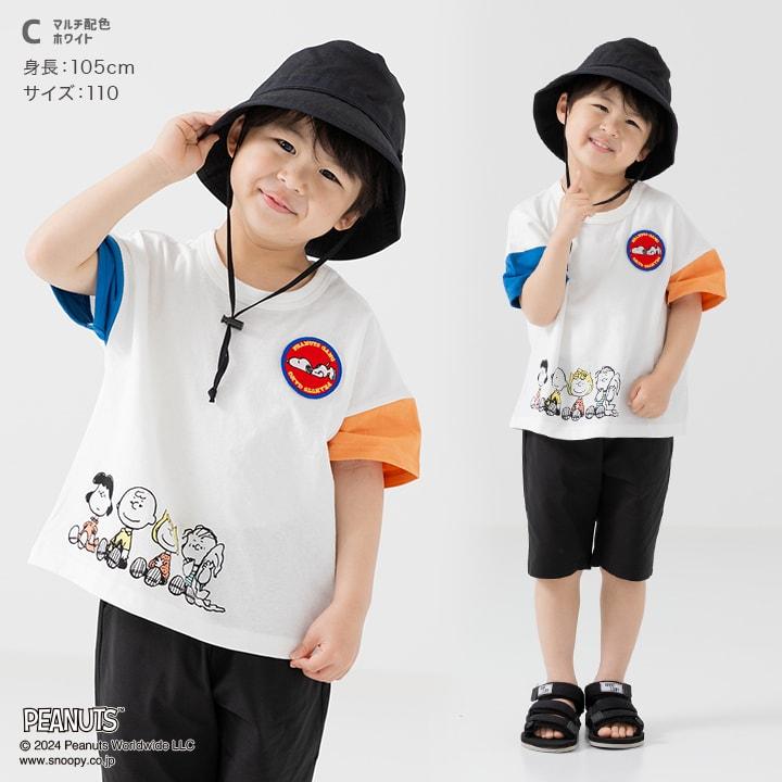 在庫処分 キッズ ピーナッツ スヌーピー 半袖 Tシャツ ベビー服 子供服 男の子 女の子 綿100％ PEANUTS 夏 80 90 100 110 120 130 140cm [M便 1/2] | PEANUTS | 14