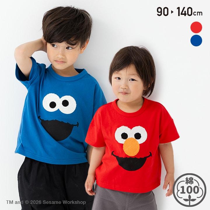 SESAME STREET（セサミストリート） キッズ 半袖 Tシャツ ベビー服
