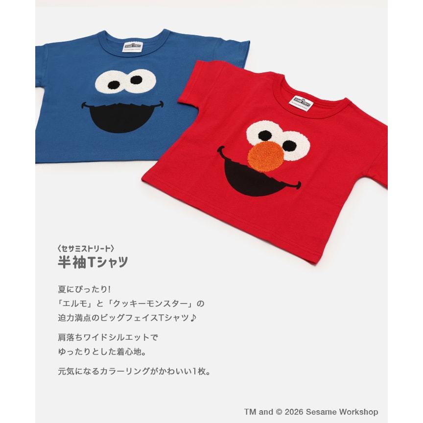 SESAME STREET（セサミストリート） キッズ 半袖 Tシャツ ベビー服