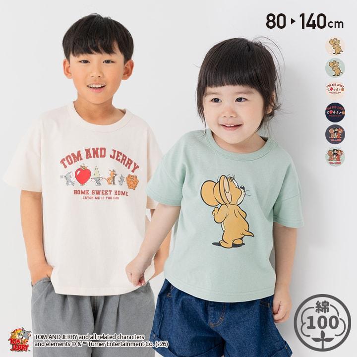 chil2 キッズ トムとジェリー 半袖 Tシャツ ベビー服 子供服 ワイド
