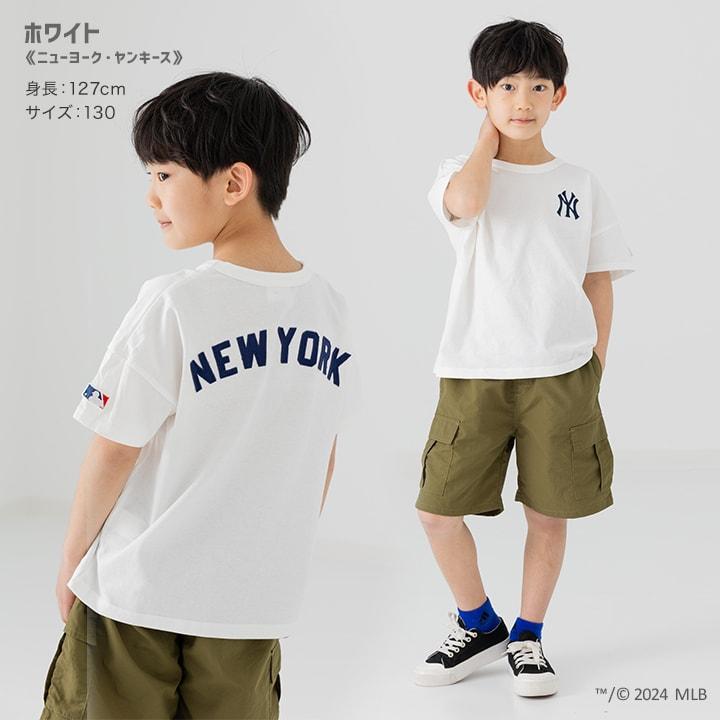 MLB キッズ Tシャツ 半袖 子供服 男の子 ドジャース ヤンキース ベビー 