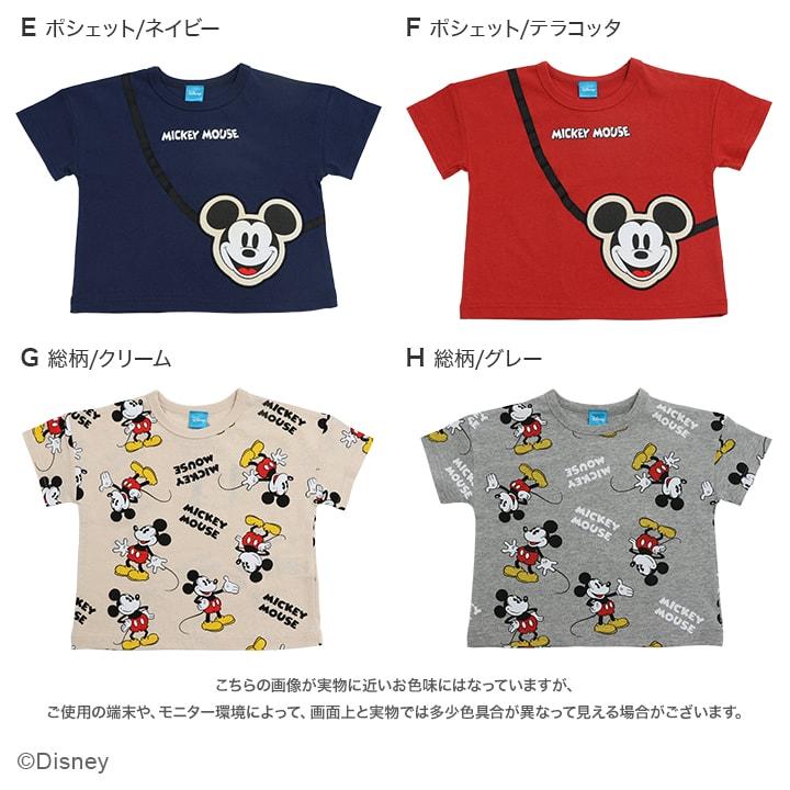 ミッキーマウス キッズ 半袖 Tシャツ 子供服 男の子 女の子 ベビー ディズニー Disney 綿100％ ラグラン ペア 夏服 80 90 100 110 120 130 140cm [M便 1/2]｜chil2｜12