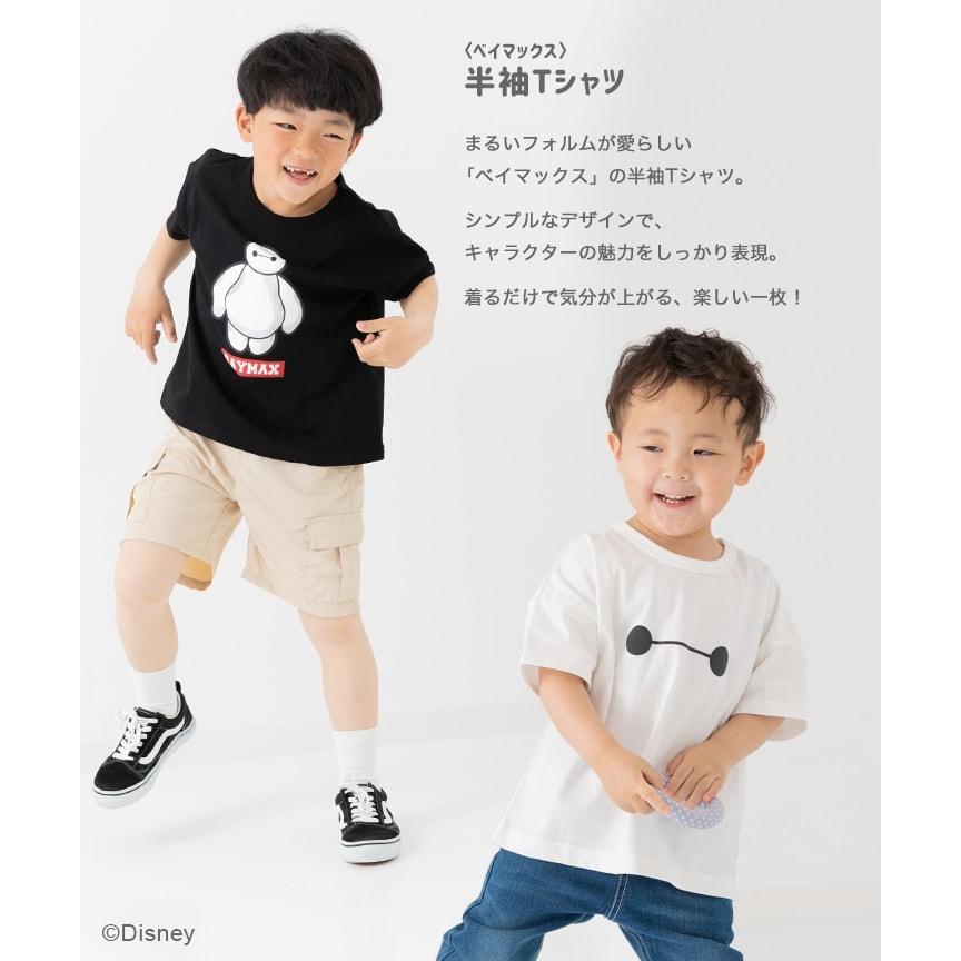 ベイマックス キッズ ディズニー キャラクター 半袖 Tシャツ ベビー服