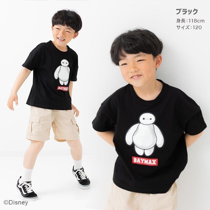 ベイマックス キッズ ディズニー キャラクター 半袖 Tシャツ ベビー服