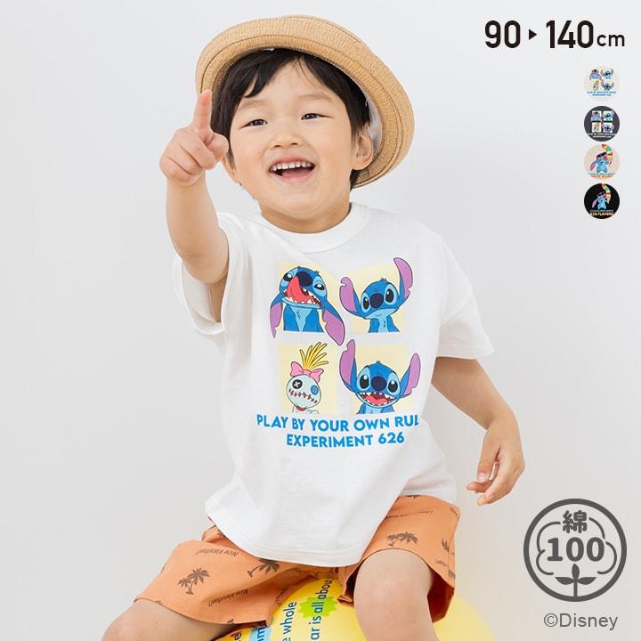 リロ＆スティッチ キッズ ディズニー キャラクター 半袖 Tシャツ