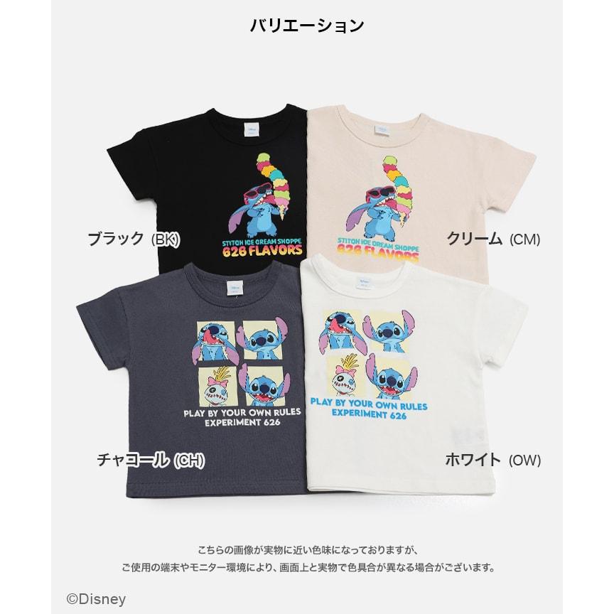 リロ＆スティッチ キッズ ディズニー キャラクター 半袖 Tシャツ 