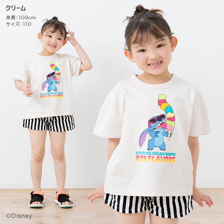 リロ＆スティッチ キッズ ディズニー キャラクター 半袖 Tシャツ