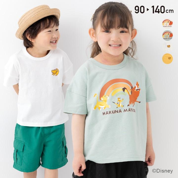 Disney（ディズニー） ライオンキング キッズ キャラクター 半袖 T