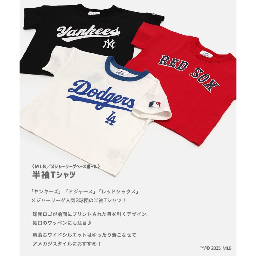 MLB キッズ MLB Tシャツ ベビー服 子供服 半袖 男の子 綿100％ ロゴ